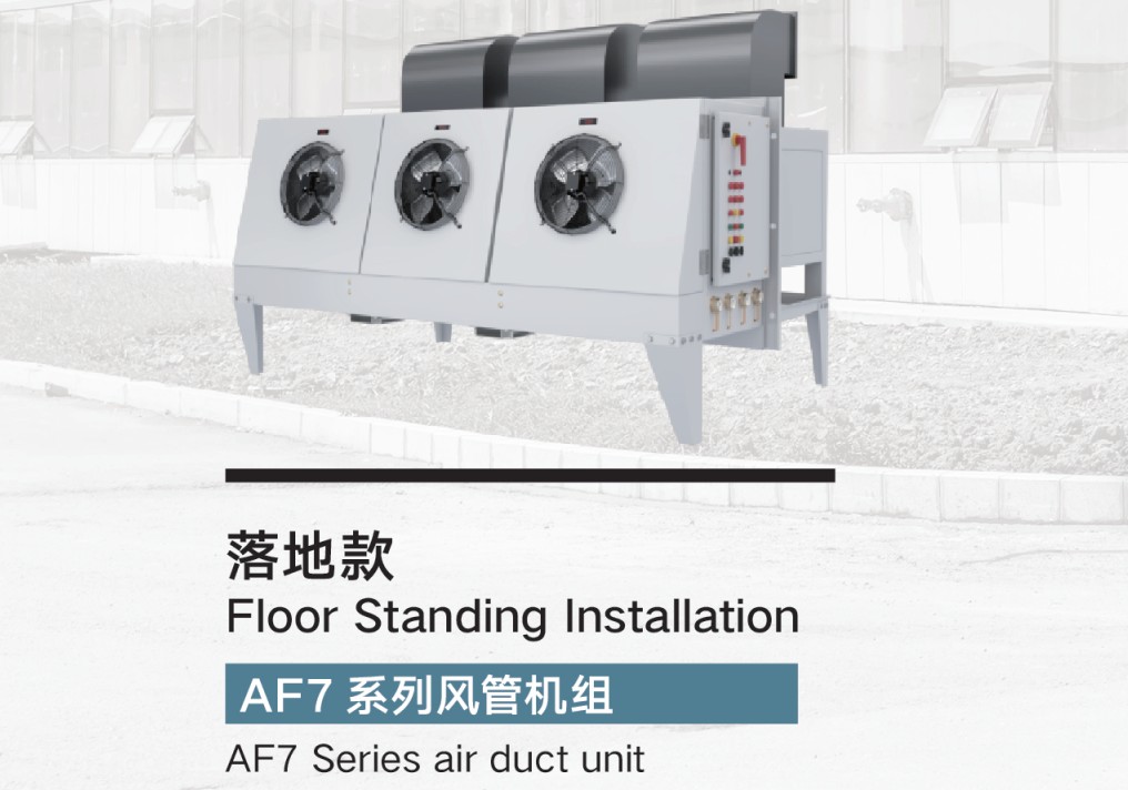 Cụm lạnh monoblock AF7 Thermojinn