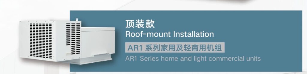 Cụm lạnh monoblock AR1 Thermojinn